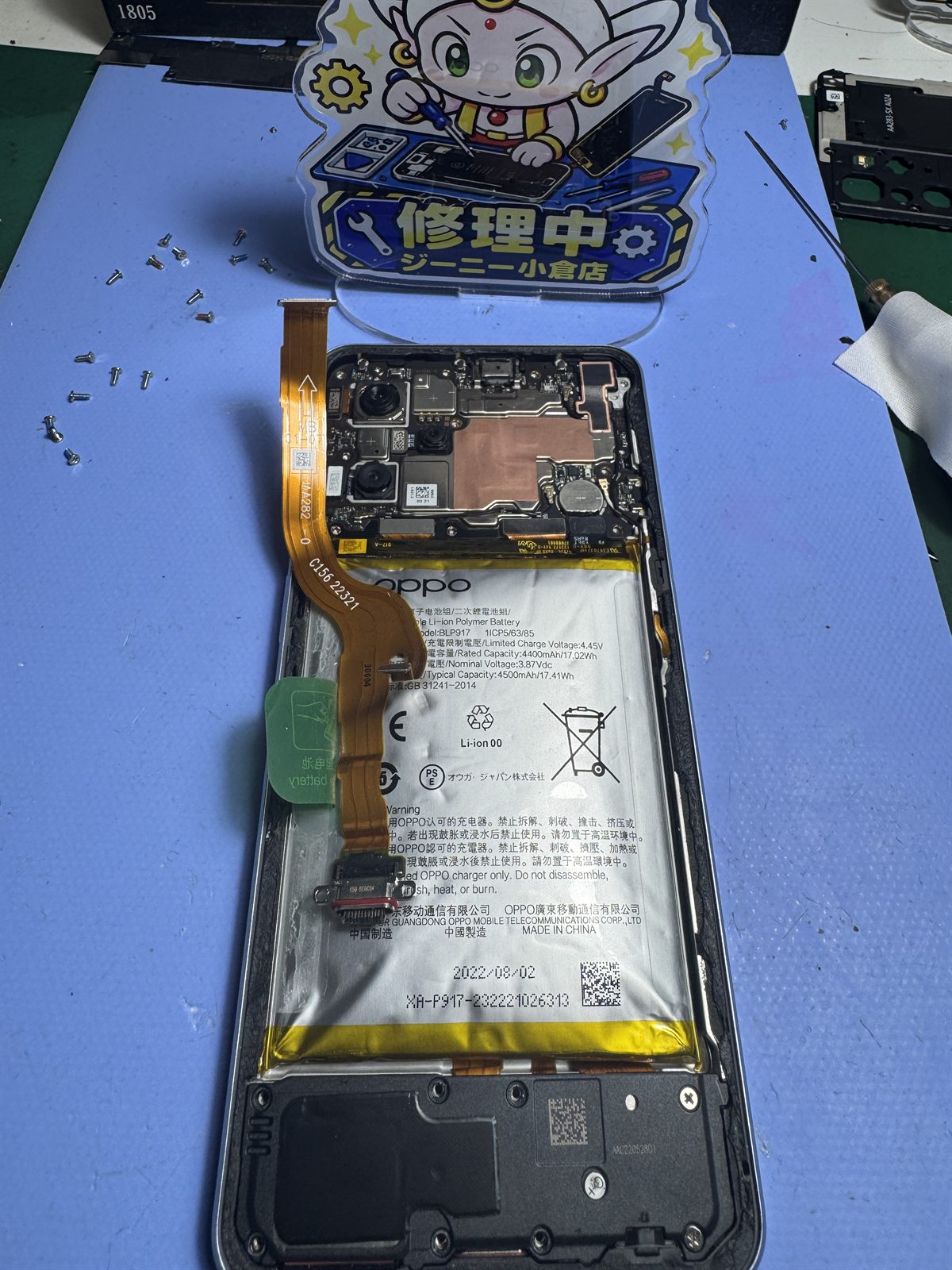 OPPO Reno7 Aの充電口部品と交換作業