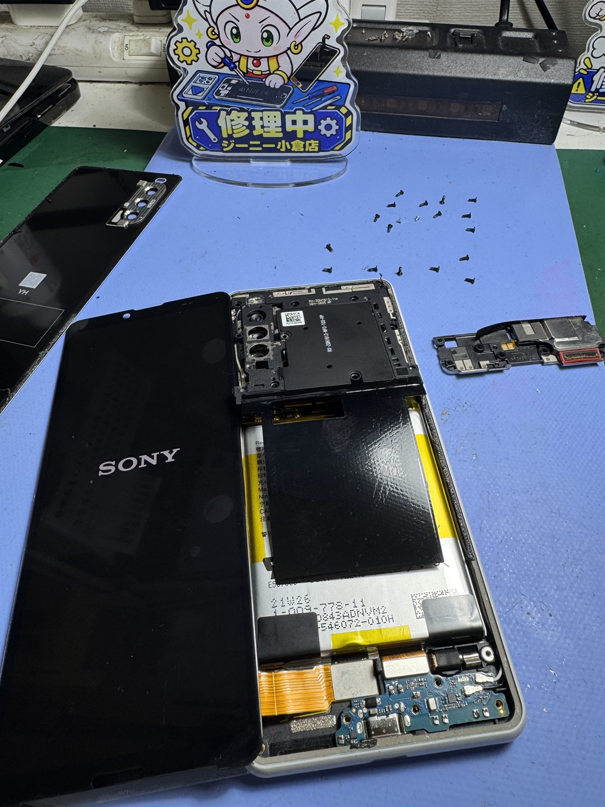Xperia 1 IIの内部カバーを取り外している修理工程
